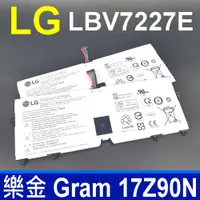 在飛比找PChome24h購物優惠-LG LBV7227E 2芯 樂金 電池 2ICP6/90/