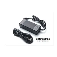 在飛比找蝦皮商城優惠-birdyedge電動滑板車電動滑板電動腳踏車充電器