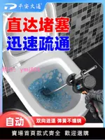 下水道馬桶疏通器通管道非神器專業電動廁所地漏廚房堵塞專用工具