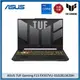 ASUS TUF GAMING F15 15.6吋電競筆電(FX507VU-0102B13620H)-御鐵灰