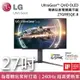 【現貨!APP下單點數9%回饋+限時下殺】LG樂金 27GR95QE-B 27吋 UltraGear™ QHD OLED電競螢幕 240Hz 公司貨