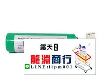 在飛比找露天拍賣優惠-龍淵商行✨適用於FLIR Extech i5 i7 熱像儀電