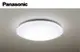 免運 Panasonic 國際牌 LED 遙控吸頂燈 LGC31102A09 32.5W 保固五年 好商量~