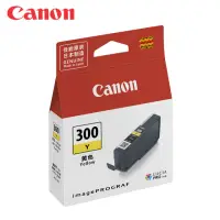 在飛比找momo購物網優惠-【Canon】PFI-300 Y 原廠黃色墨水匣