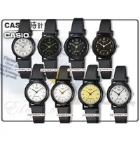 在飛比找PChome商店街優惠-CASIO 時計屋 卡西歐手錶 LQ-139AMV LQ-1