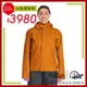 【英國 RAB】Downpour Eco Jacket 透氣防風防水連帽外套 女款 橙橘 #QWG83