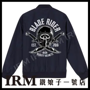 【鐵娘子一號店】預購 Blade Rider Helmet Jacket 雙拉鍊設計 電繡LOGO 教練外套 三色