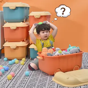 兒童玩具收納箱家用整理箱大容量寶寶儲物毛絨衣服整理嬰兒收納盒