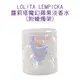 LOLITA LEMPICKA 蘿莉塔魔幻蘋果淡香水 5ml MINI 小香+蠟燭架【特價】§異國精品§｜全場下殺↘滿額再享折扣