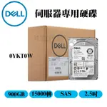 全新盒裝 DELL 900GB SAS 15K轉 2.5吋 0YKT0W YKT0W 伺服器專用硬碟