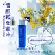 【KOSE】雪肌粹 化妝水60mL