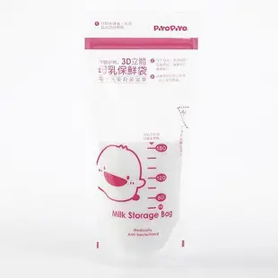 黃色小鴨 3D立體母乳保鮮袋/冷凍袋 40入 180ml