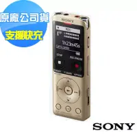 在飛比找博客來優惠-SONY 高音質數位錄音筆 4GB ICD-UX570F (