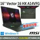 msi微星 Vector 16 HX A14VFG-250TW 16吋 電競筆電-512G雙碟特仕版