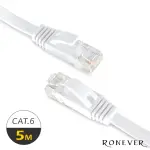 【RONEVER】CAT.6高速超薄扁線網路線5米