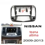 NISSAN LT HONXUN 9 英寸或 10.1 英寸汽車立體聲播放器面板 2DIN ANDROID 主機儀表板安