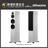 在飛比找PChome商店街優惠-【醉音影音生活】丹麥 Dynaudio New Emit 5