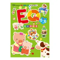 在飛比找蝦皮購物優惠-【幼福】EQ貼紙遊戲書(5-6歲)