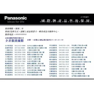 公司貨保固2年Panasonic 國際牌DECT數位式室內無線電話 KX-TGB210TW / KX-TGB310TW
