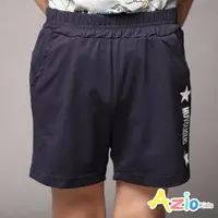 在飛比找momo購物網優惠-【Azio Kids 美國派】男童 短褲 星星字母印花運動短