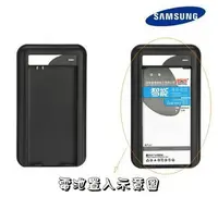 在飛比找樂天市場購物網優惠-葳爾洋行 Wear Samsung EB-BN910BBK【