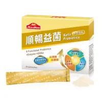 在飛比找蝦皮購物優惠-【老王就是愛賣瓜】【Nutrimate 你滋美得】順暢益菌 