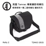 【TAMRAC 達拉克】RALLY 2 輕便側背一機二鏡相機包 T2442-1915(公司貨)