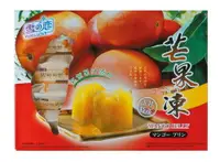 在飛比找樂天市場購物網優惠-【野味食品】雪之戀 芒果凍(三叔公水果凍,芒果果凍,奶素,5