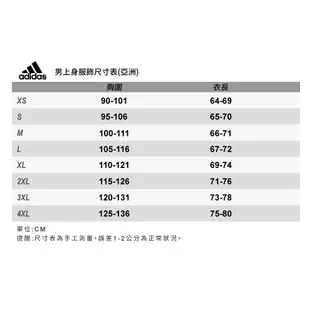 ADIDAS 休閒外套 WRD WOV JKT 中 HM2694 紫色 黑色