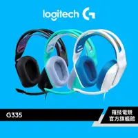 在飛比找蝦皮商城優惠-Logitech G 羅技 G335 輕盈有線電競耳機麥克風