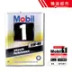 【日本 美孚】 0W40 4L 日製 頂級 性能 Mobil 1 0W-40 機油 金美孚 歐規全認證 機油超市