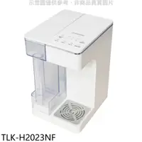 在飛比找蝦皮商城優惠-大同【TLK-H2023NF】2公升瞬熱淨飲機淨水器(無安裝