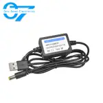 DC 5V TO 12V BOOST USB LINE 5.5*2.1MM 電源轉換線 WIFI BOOST 適配器升壓