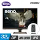 【BenQ 明基】EW3280U 32吋 4K 類瞳孔影音護眼螢幕