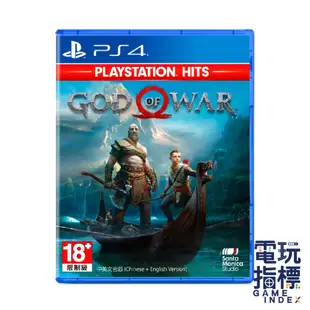 【電玩指標】十倍蝦幣 PS4 戰神 GOD OF WAR Hits 中文版 GOW 奎多斯 洛基 阿特留斯 北歐神話