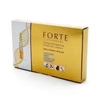 在飛比找蝦皮購物優惠-(保建屋)【FORTE 安瓶】奢寵金萃緊緻亮白雙效安瓶 1.