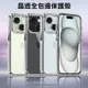 DAPAD for iPhone 15 Plus 6.7 晶透全包邊保護殼
