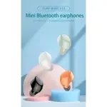 X6S TURE無線藍牙耳機迷你馬卡龍彩色隱藏式入耳式運動無線耳機5.2