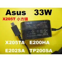 在飛比找蝦皮購物優惠-小方頭asus 33W 原廠華碩 Asus E200 E20