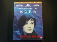 在飛比找Yahoo!奇摩拍賣優惠-[DVD] - 藍色情挑 (經典數位修復版) Three C