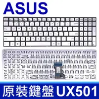 在飛比找蝦皮購物優惠-華碩 ASUS UX501 全新 繁體中文 鍵盤 N541 