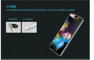 NILLKIN HUAWEI P20 Amazing H 防爆鋼化玻璃貼 玻璃貼 9H