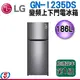 186公升 LG 雙門變頻精緻銀冰箱GN-I235DS