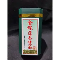 在飛比找iOPEN Mall優惠-［金線蓮養生茶 華南：養生食品系列］ 金線蓮茶包 養生茶 伴