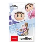 任天堂明星大亂鬥 近距離無線連線 NFC 連動人偶玩具 AMIIBO 雪人兄弟 ICE CLIMBERS【魔力電玩】