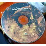 MAYA的藝術--THE ART OF MAYA原廠超級自學工具/2手