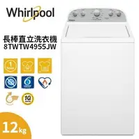 在飛比找樂天市場購物網優惠-【滿萬折千】WHIRLPOOL Thermo Wash 12