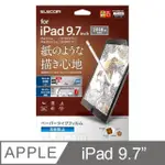 3C 賣場 ELECOM IPAD (2018) 9.7吋 上質 適用寫字 /筆記 擬紙感 螢幕 保護貼