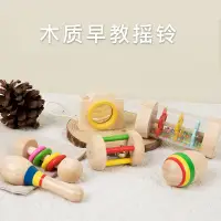 在飛比找蝦皮購物優惠-嬰兒床鈴 嬰兒玩具 寶寶玩具 手搖鈴 益智玩具 安撫玩具 新