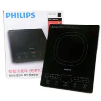 在飛比找蝦皮商城優惠-【台灣公司貨】PHILIPS飛利浦電磁爐 HD4925 （ 